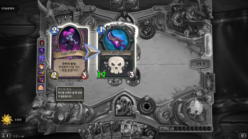 파일:노움페라투가 또.png