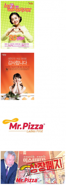 파일:대놓고 보빨하던 기업 결말.png