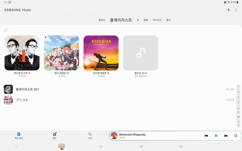 파일:삼성뮤직 스크린샷.jpg