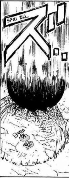 파일:스케이프 기실드.jpg