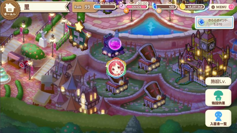 파일:키라판 마을 2.jpg