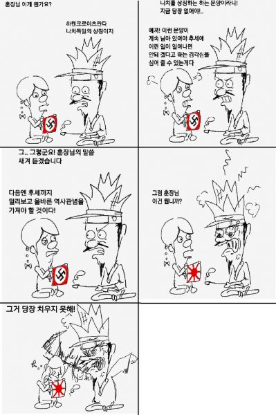 파일:훈장님0.jpg