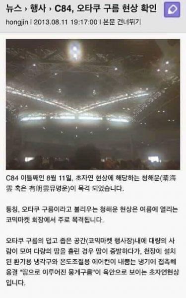 파일:C84 전설의 파오운.jpg