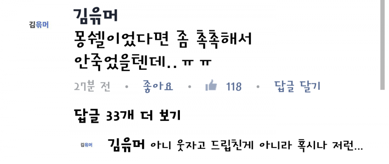 파일:Screenshot 2017-03-17-14-44-02-1.png