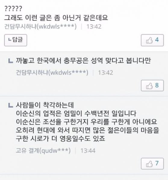 파일:근근웹 수준.jpg