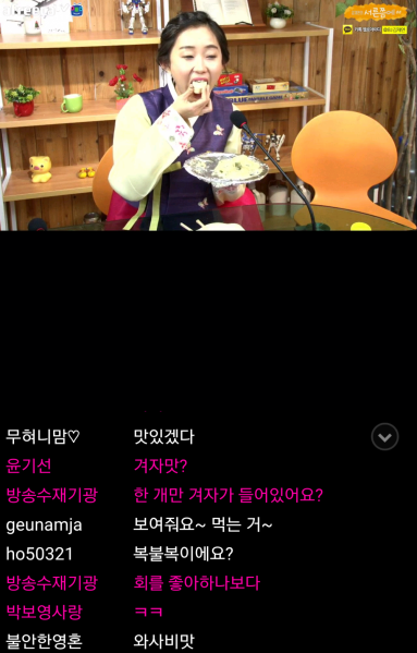 파일:떡먹는 재연찡.png