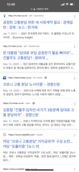 파일:문죄앙이 좋아하는 것.png