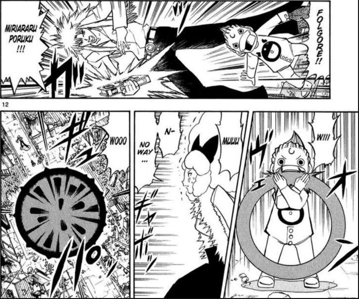 파일:미리어랄 포르크.JPG