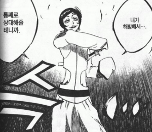 에스루 노멀.png