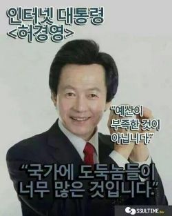 창조경제.jpg