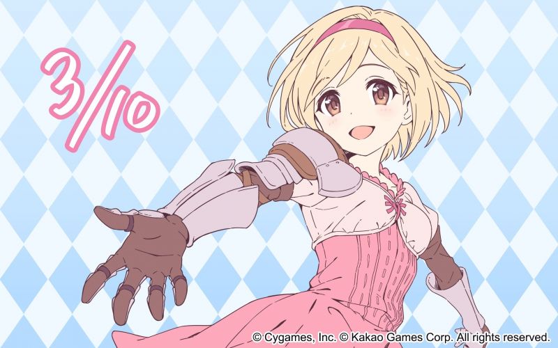 파일:프리코네 지타.jpg