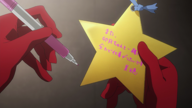 파일:헛되이 스러질 소망 -미호(2).png