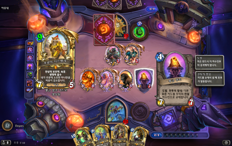 파일:황금양초 사바나.png