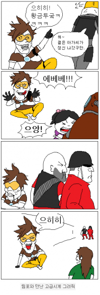 파일:2040371665 4932d8c8.png