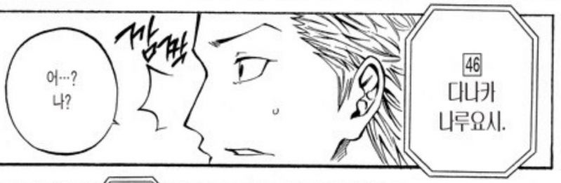 파일:Tlsdl akfgksms eofh 27.jpeg