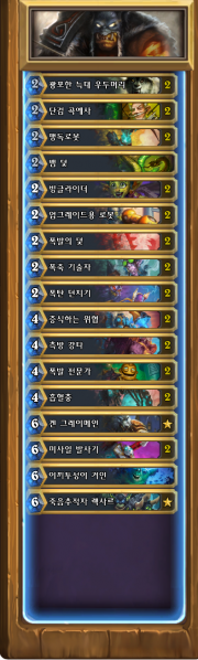 파일:기계냥꾼 정규.png