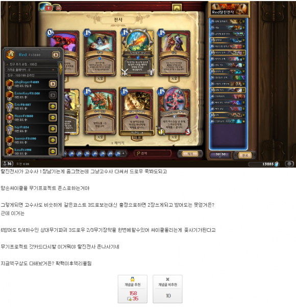 파일:무기프로젝트 풀발기.png