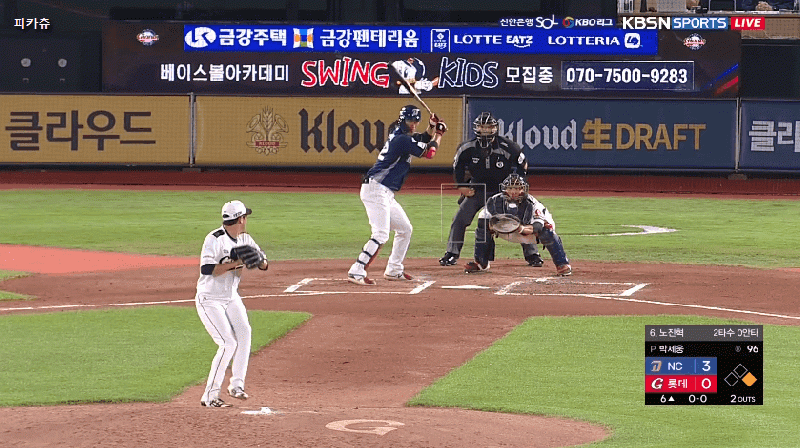 파일:지시완 폭투3.gif