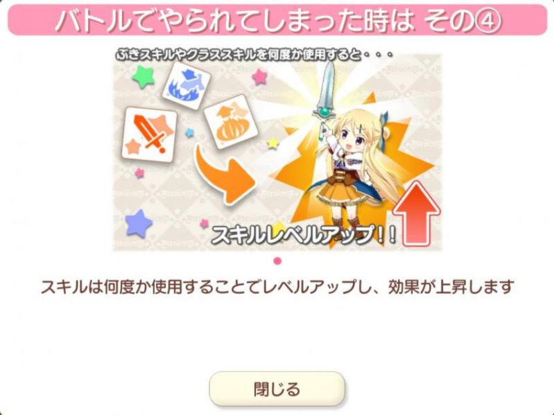 파일:키라판 전투에서 당했을 때 4.jpg