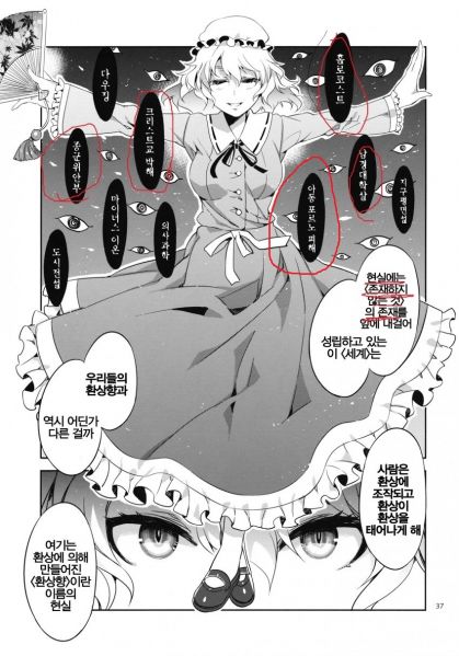 파일:2077647270 802b79ad.jpg