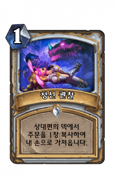 파일:KoKR LOOT 353.png