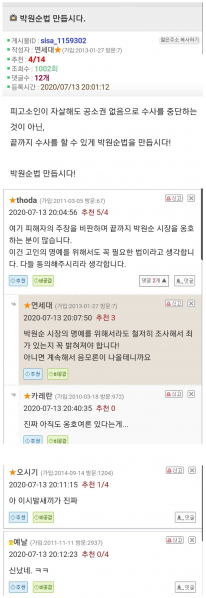 파일:로류 근황.png