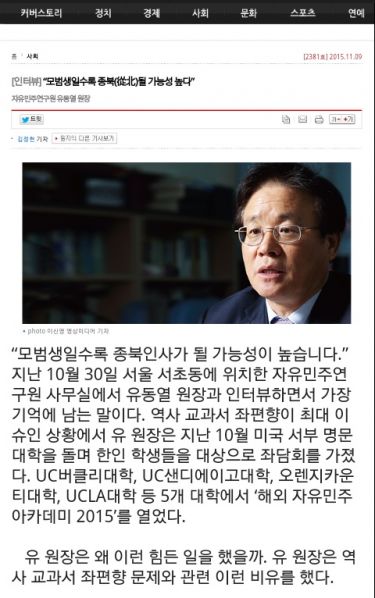 파일:모범생 종북.jpg