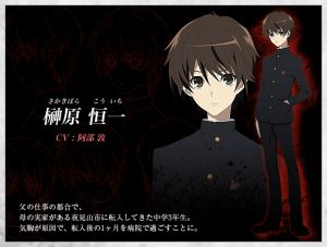 사카키바라 코이치.jpg