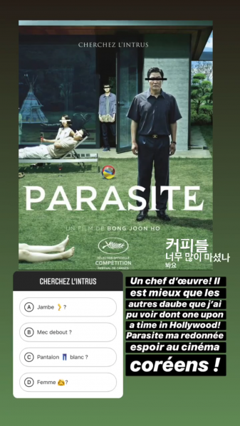 파일:셀리나 기생충 감상문.png