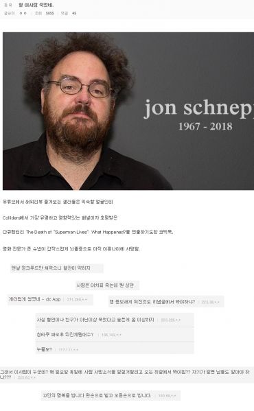 파일:싸이코6.jpg