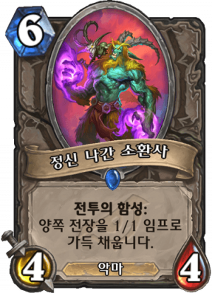 임프시아.png