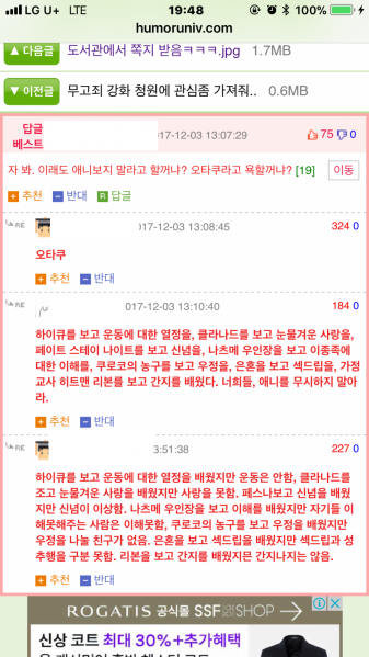 파일:1512301263.png
