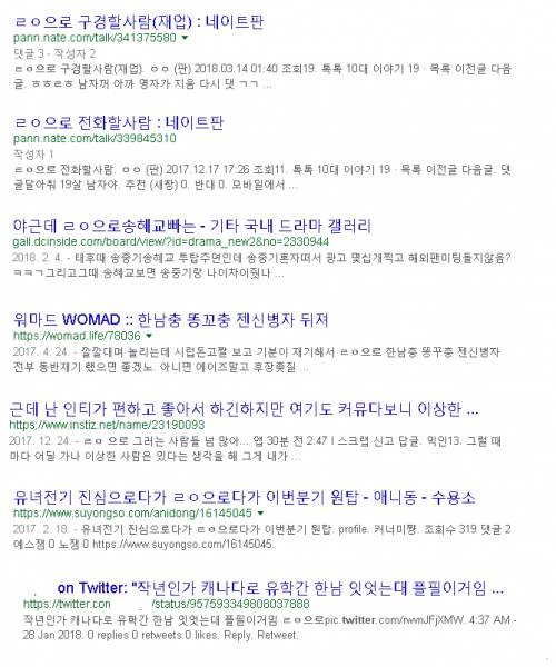 파일:ㄹㅇ으로.png