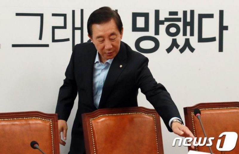 파일:그래 망했다.jpg