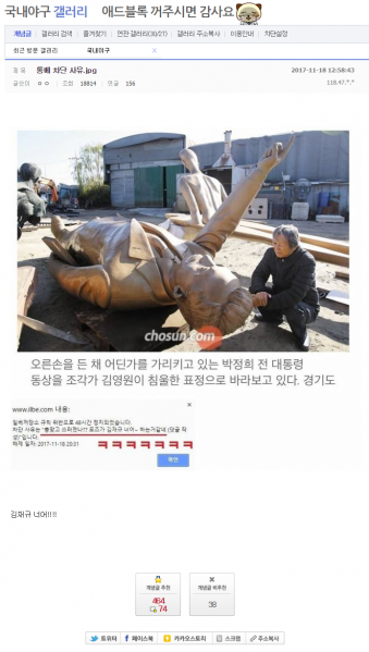 파일:김재규 너어.png