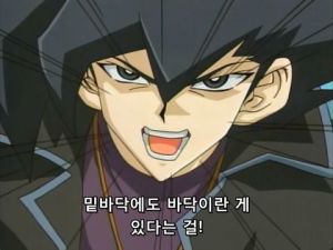 바닥에도 바닥이 있다.jpg