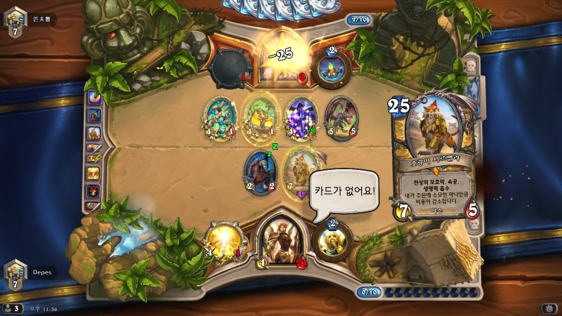 파일:신격OTK 어둠의 반격.png