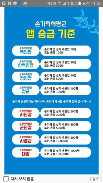 파일:20170112182549 60b68b288907ca715c9cba1af1c2324d.jpg