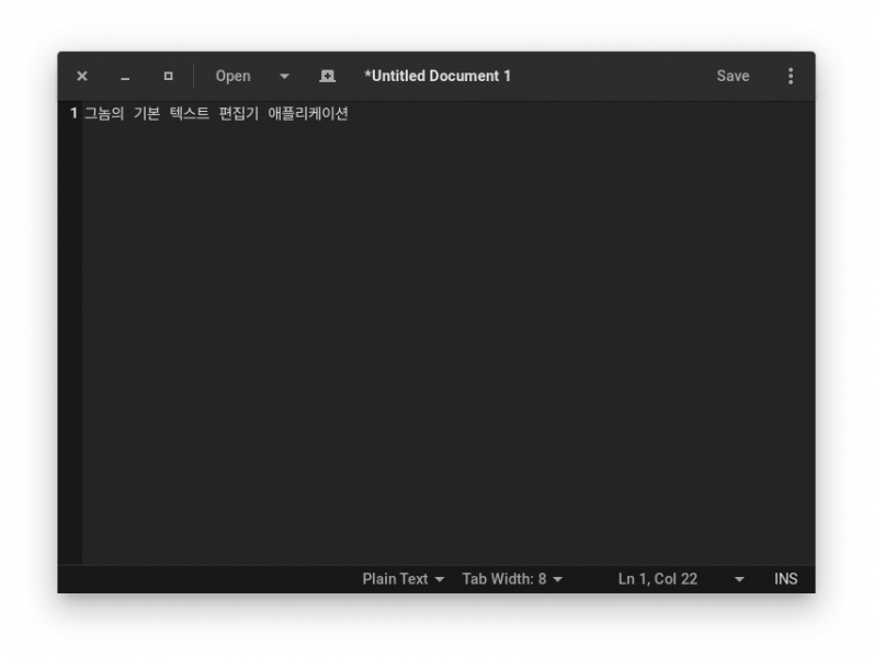 파일:Gedit 스크린샷.png