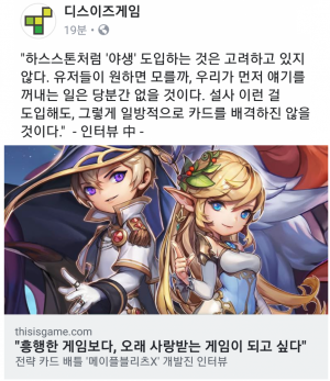 메이플블리츠의 돌겜극딜.png