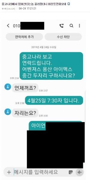 파일:어벤져스포.jpg