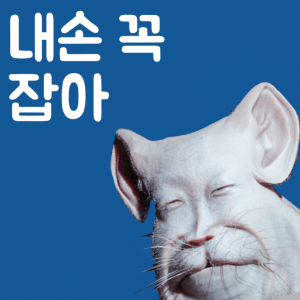찢칠라.png