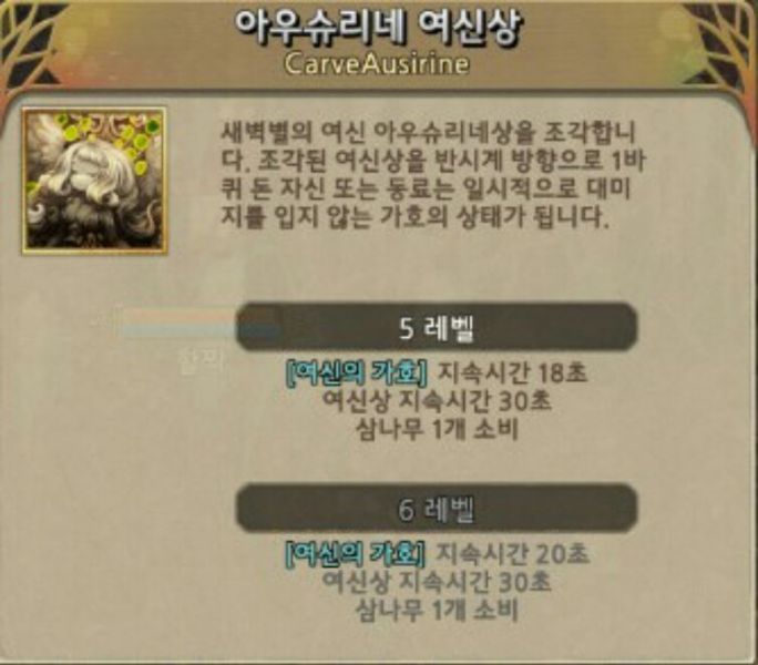 파일:트오세 AI2.jpg