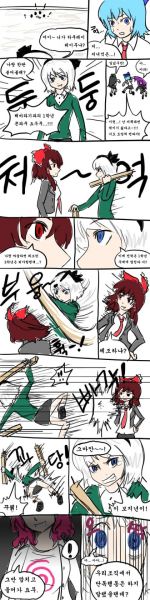 파일:환상향 고등학교10.jpg