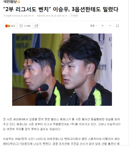 파일:후전드 1.PNG