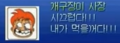 2026년 1월 9일 (금) 00:01 판의 섬네일