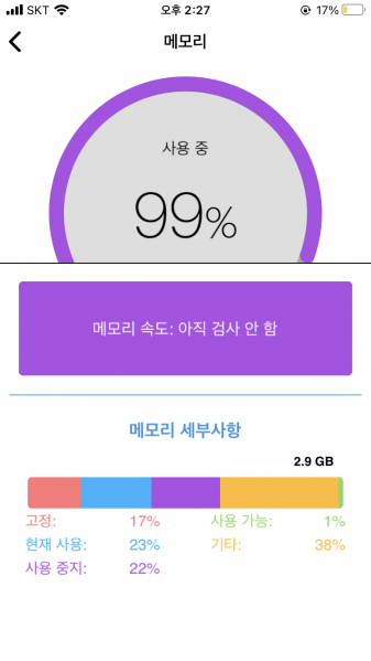 파일:창렬램6.png