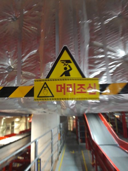 파일:갑자기 나와버리시면.jpg