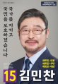 2026년 1월 8일 (목) 23:30 판의 섬네일