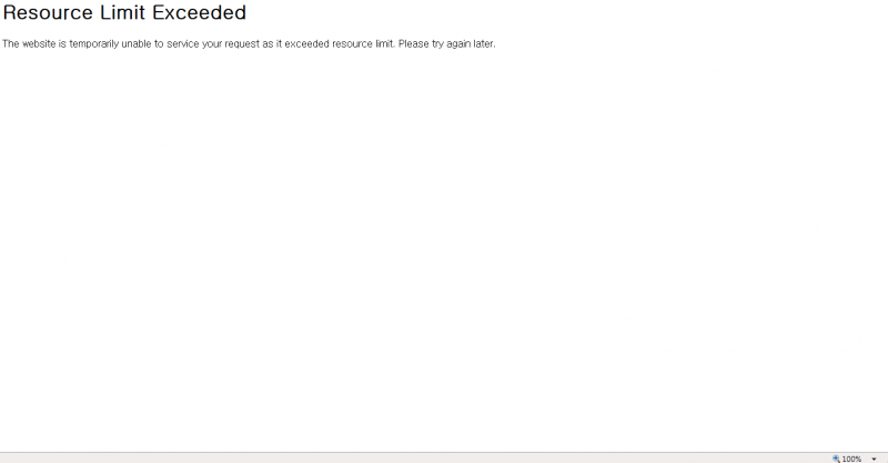 파일:어라 이 읶키 뒤졌나.png